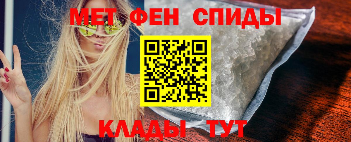 АМФЕТАМИН  Вход с VPN  Кострома  АМФ 97% 