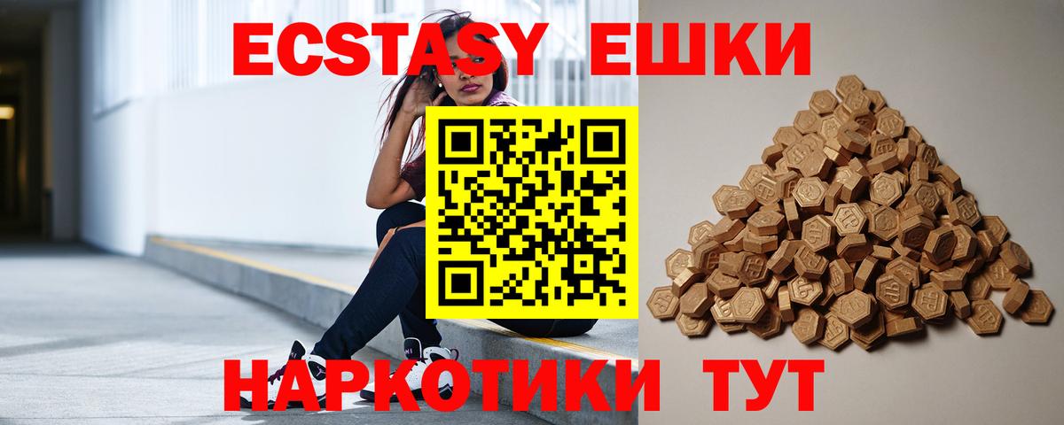 дарнет шоп  Вход с VPN  Ecstasy mix  Ecstasy  Кострома  ЭКСТАЗИ Punisher 