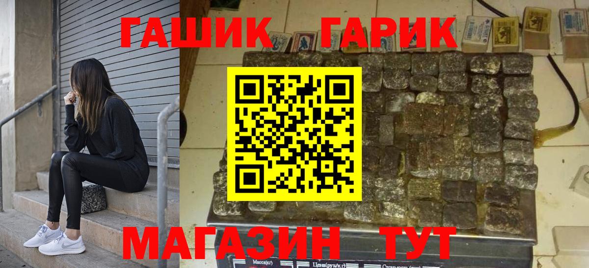 ГАШ Изолятор  Вход с VPN  ГАШ Изолятор  закладки  Кострома 