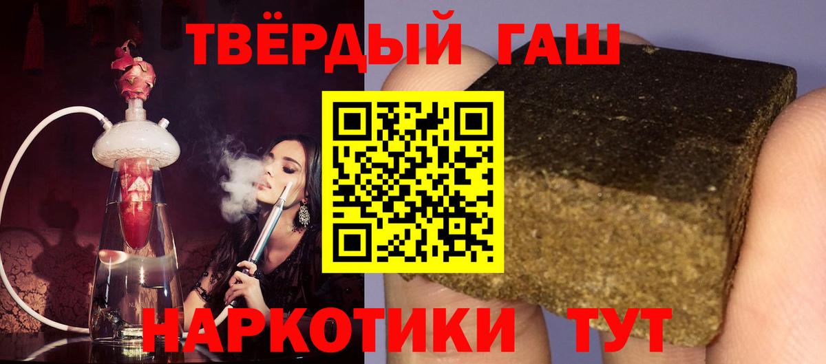 Гашиш VHQ Кострома