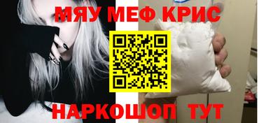 крисы Коммунар