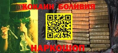 винт Комсомольск-на-Амуре