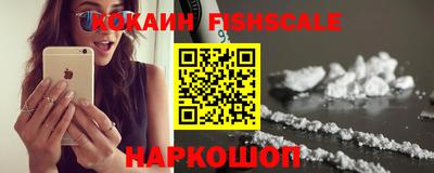 винт Комсомольск-на-Амуре