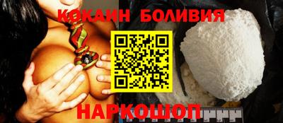 винт Комсомольск-на-Амуре