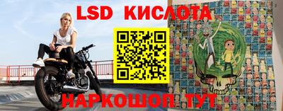 винт Комсомольск-на-Амуре
