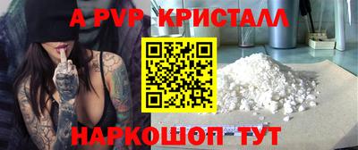 крисы Коммунар