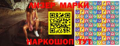 винт Комсомольск-на-Амуре