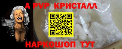 крисы Коммунар