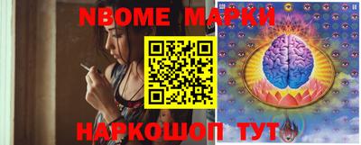 кокаин VHQ Конаково
