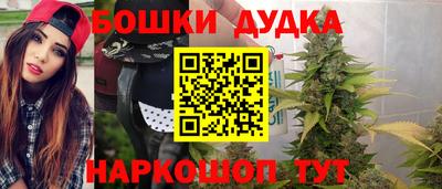 винт Комсомольск-на-Амуре