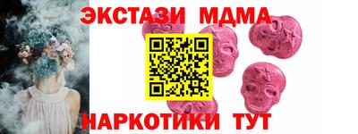 кокаин VHQ Конаково