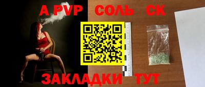 кокаин VHQ Конаково