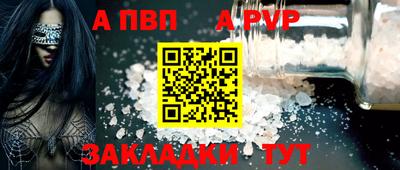 кокаин VHQ Конаково