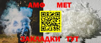 винт Комсомольск-на-Амуре