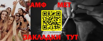 винт Комсомольск-на-Амуре