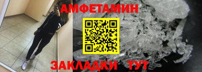 винт Комсомольск-на-Амуре