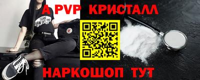 крисы Коммунар
