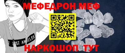 винт Комсомольск-на-Амуре