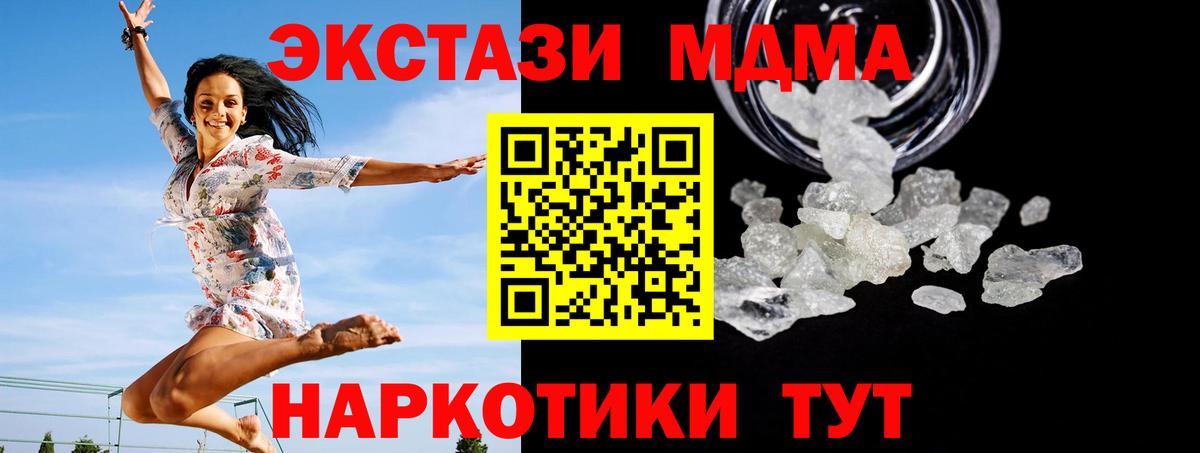 MDMA  MDMA кристаллы  Вход с VPN  Кострома 