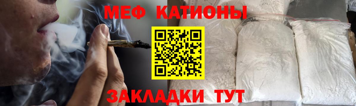 Кострома  Меф mephedrone  Вход с VPN 