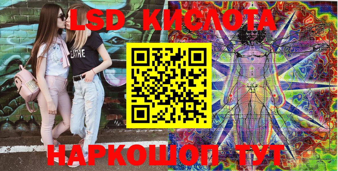 Марки NBOMe 1,8мг  Марки N-bome  Кострома  хочу наркоту  Вход с VPN 