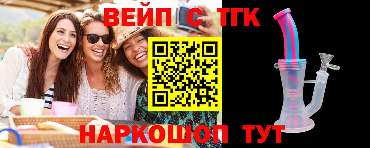 Меф МЯУ МЯУ кристаллы  ГАШИШ  Канабис  Кострома  Вход с VPN  Альфа ПВП СК  