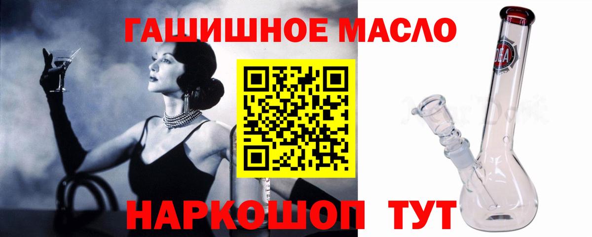 цена наркотик  ТГК вейп с тгк  Вход с VPN  Кострома 